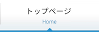 株式会社オフィスパーク トップページ