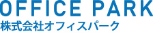 株式会社オフィスパーク